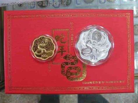 金蛇年是哪一年|金蛇年是哪些年份